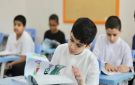 طلاب تعليم الرياض يعودون غدا لاستكمال الفصل الدراسي الثاني
