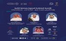 دور يوم التأسيس في تعزيز الهوية الوطنية في أمسية لنادي الصحافة الرقمية بمكة