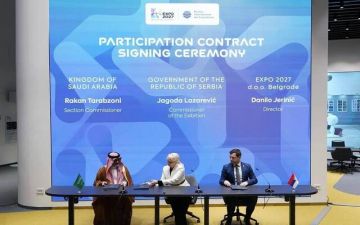 السعودية توقع عقد المشاركة في إكسبو بلغراد 2027 المتخصص