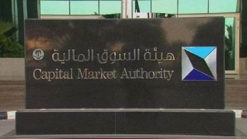 السوق المالية تعتمد تطوير الإطار التنظيمي لضوابط عزل أعضاء مجلس الإدارة