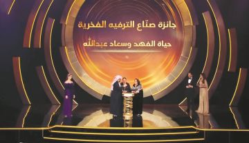 حياة الفهد.. عقود في بناء الذاكرة الفنية