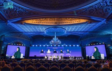 إختتام أعمال منتدى الاستثمار الرياضي 2026