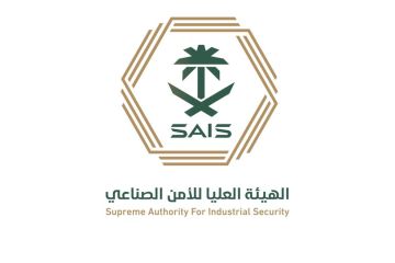 الهيئة العليا للأمن الصناعي تنعى شهيد الواجب جراح الخالدي