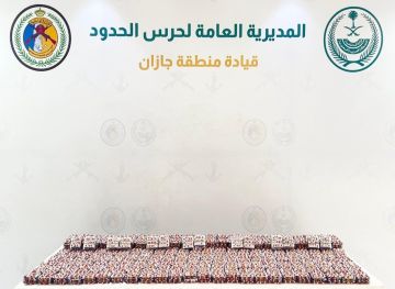 إحباط تهريب (111,600) قرص خاضع لتنظيم التداول الطبي في جازان