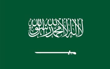 السعودية ترحب بتوصل أمريكا وإيران إلى اتفاق لوقف إطلاق النار