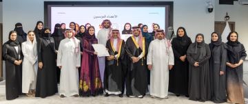 وزارة الصناعة تعلن تأسيس جمعية المرأة في الصناعة غير الربحية