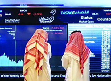 ارتفاع السوق ارتفاع السوق
