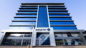 هيئة العقار تعتمد مكافآت للمبلغين عن مخالفات الإيجار هيئة العقار تعتمد مكافآت للمبلغين عن مخالفات الإيجار