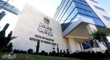 الخارجية الفلسطينية تدين اعتداءات المستعمرين على قرية المغير في الضفة الغربية