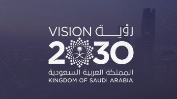 رؤية 2030 تصدر تقريرها السنوي لعام 2025 رؤية 2030 تصدر تقريرها السنوي لعام 2025
