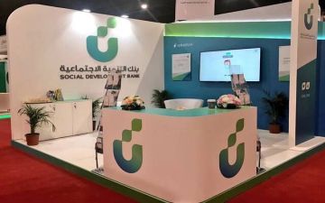 بنك التنمية الاجتماعية: 1.1 مليار ريال إجمالي تمويل المنشآت بالقطاع الصحي