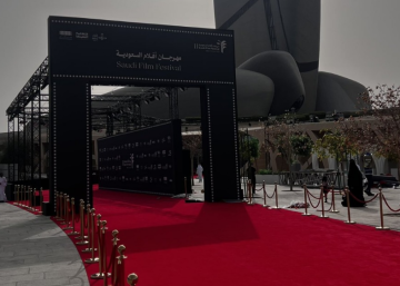 مهرجان أفلام السعودية يعلن تغيير موعد دورته الـ12 إلى يونيو 2026