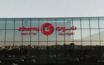  شري توقع عقدا مع هيئة الغذاء والدواء بقيمة 30.17 مليون ريال