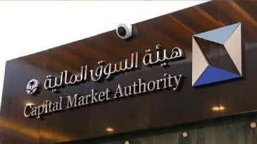 إحالة مخالفين لنظام السوق المالية إلى النيابة العامة إحالة مخالفين لنظام السوق المالية إلى النيابة العامة
