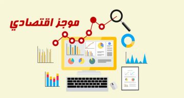 موجز موجز