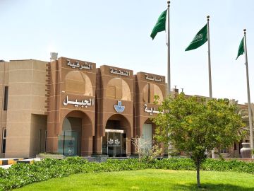 بلدية الجبيل تطرح 27 فرصة استثمارية لتعزيز التنمية