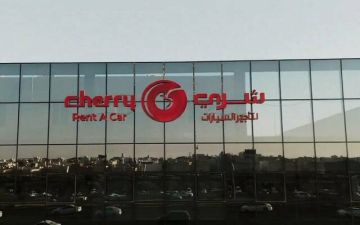  شري تعلن استقالة رئيس مجلس الإدارة من منصبه