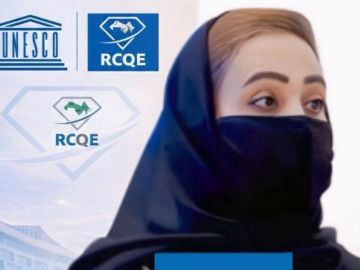 الزميلة غدير الطيار مستشارة بمركز اليونسكو الإقليمي