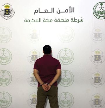 القبض على مصري في مكة لارتكابه عمليات نصب واحتيال