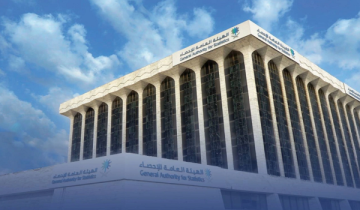 الإحصاء تنظم جلسة حوارية ضمن استعدادات المملكة لاستضافة منتدى أممي للبيانات