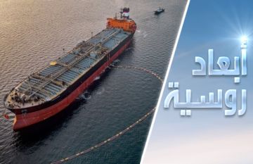 لماذا تدافع واشنطن عن النفط الروسي؟ لماذا تدافع واشنطن عن النفط الروسي؟
