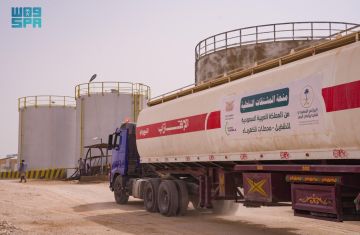 دعم سعودي متكامل يعزز مسارات التنمية والاستقرار في اليمن دعم سعودي متكامل يعزز مسارات التنمية والاستقرار في اليمن