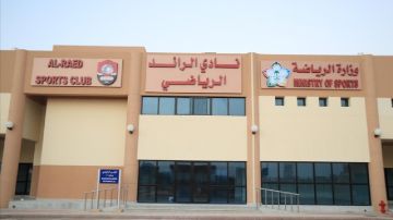بيان من نادي الرائد حول رفض منحه الرخصة المحلية