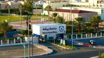 جامعة بيشة تعلق الدراسة الحضورية غدا جامعة بيشة تعلق الدراسة الحضورية غدا