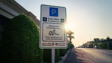 مواقف الرياض تعلن تفعيل المواقف المدارة المجانية في حيي القدس والملك فهد