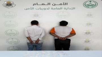 ضبط مقيمين لترويجهما مادة الشبو المخدرة بالباحة ضبط مقيمين لترويجهما مادة الشبو المخدرة بالباحة