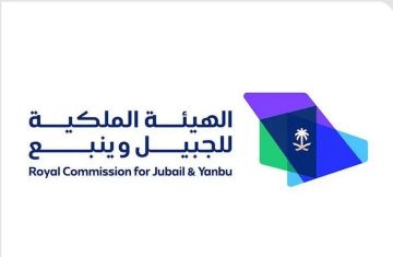 الهيئة الملكية للجبيل وينبع تصدر كتيب رحلة المستثمر 2026