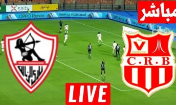 يلا شوت القلعة البيضاء بدون تقطيع.. مشاهدة مباراة الزمالك وشباب بلوزداد بث مباشر في الكونفدرالية