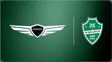 الأهلي يبرم شراكة استراتيجية مع جينيسيس