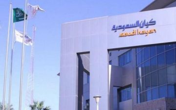 سهم كيان السعودية يقفز بالحد الأقصى.. ويصعد لأعلى مستوياته في 6 أشهر