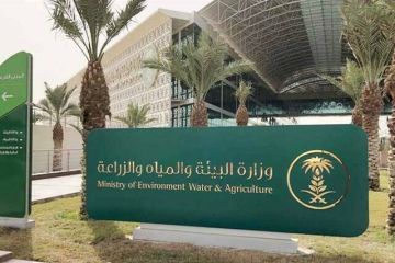 وزارة البيئة والمياه والزراعة تطرح فرصة استثمارية لتطوير برج مياه الجوف بسكاكا