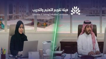 إطلاق المرحلة الثانية من التقويم المدرسي إطلاق المرحلة الثانية من التقويم المدرسي