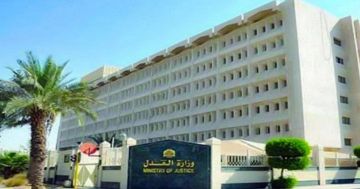 أبرز ماجاء في أحكام نظام التنفيذ الجديد أبرز ماجاء في أحكام نظام التنفيذ الجديد