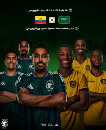 الأخضر يواجه الإكوادور وديا في أميركا قبل كأس العالم 2026