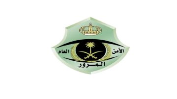 مرور المدينة يباشر حادثا مروريا لاصطدام حافلتين مرور المدينة يباشر حادثا مروريا لاصطدام حافلتين