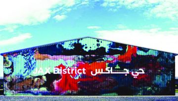  الفنون البصرية تنظم فعالية الأستوديو المفتوح 