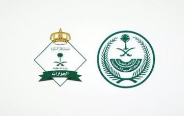 آلية إصدار تصريح دخول مكة للعمالة المنزلية آلية إصدار تصريح دخول مكة للعمالة المنزلية