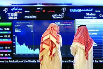 8.4 مليار تداولات الأسهم 8.4 مليار تداولات الأسهم