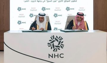 مذكرة تفاهم لتطوير موقع عين السيح في الخبر