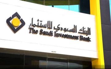 بنك الاستثمار يبدأ طرح صكوك من الشريحة الأولى مقومة بالريال السعودي بنك الاستثمار يبدأ طرح صكوك من الشريحة الأولى مقومة بالريال السعودي