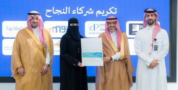 تكريم جامعة حائل كشريك نجاح في الأسبوع العالمي للابتكار