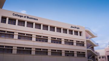 جامعة الملك خالد تطلق برنامج الدكتوراه المهنية في إدارة الأعمال (DBA)
