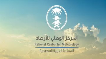 الأرصاد يكشف عن خدمة حديثة للبيانات المناخية طويلة المدى عبر الأقمار الصناعية الأرصاد يكشف عن خدمة حديثة للبيانات المناخية طويلة المدى عبر الأقمار الصناعية