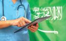 تعزيز توطين القطاع الصحي.. 800 ألف ممارس بالمملكة ونمو متسارع في الأطباء السعوديين - sa
