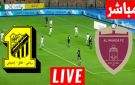 مشاهدة مباراة الاتحاد والوحدة بث مباشر يلا ...