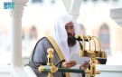 السديس: الحج شعيرة عظيمة والأمن في الحرم راسخ إلى يوم القيامة